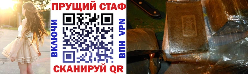 Наркошоп Артёмовский A-PVP МАРИХУАНА АМФ Мефедрон Гашиш КОКАИН