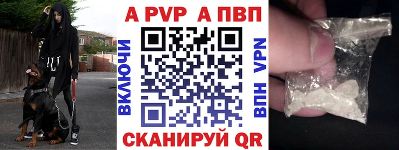 Alpha-PVP СК  Артёмовский 