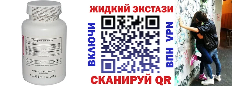 Бутират 1.4BDO  Артёмовский 