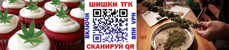 наркотики  Артёмовский  Cannafood конопля 
