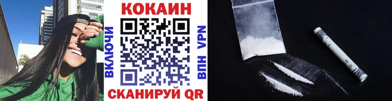 КОКАИН FishScale  купить наркотики цена  Артёмовский 