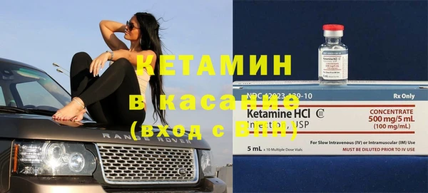 мефедрон Сафоново