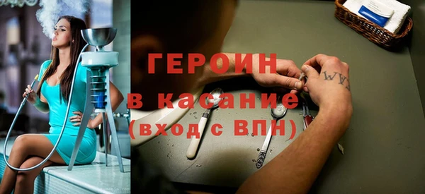 мефедрон Сафоново