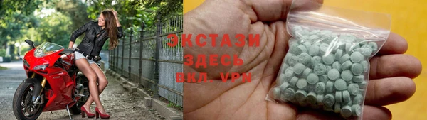 скорость Армянск