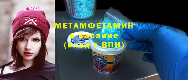 мефедрон Сафоново