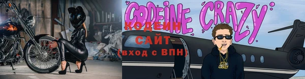 скорость Армянск