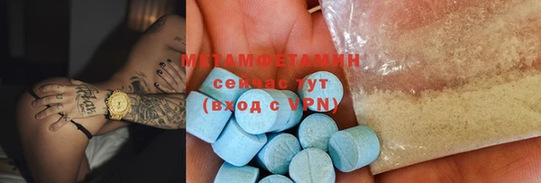 метамфетамин Саяногорск