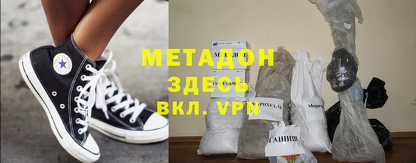 скорость Армянск
