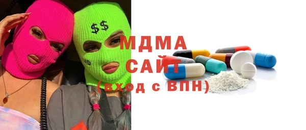 кокаин премиум Арсеньев
