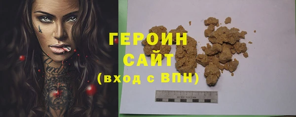 скорость Армянск