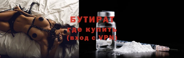 спайс Аркадак