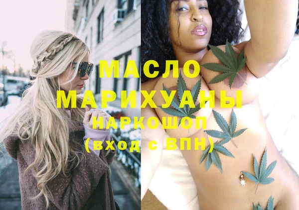 метамфетамин Саяногорск