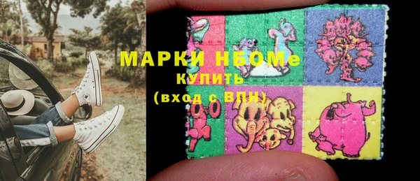 мефедрон Сафоново