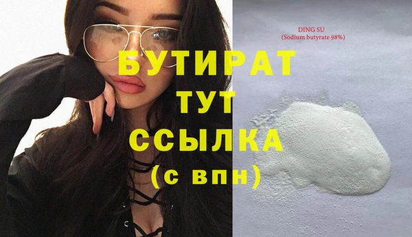 соль ск Сатка