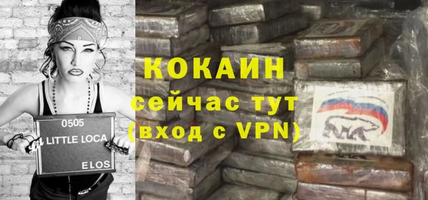 кокаин премиум Арсеньев