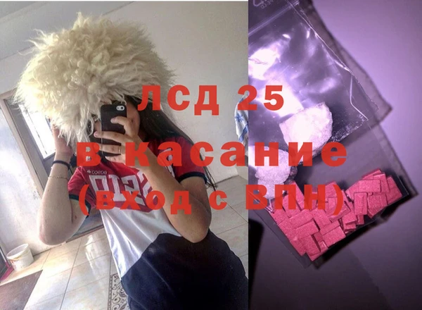 метамфетамин Саяногорск