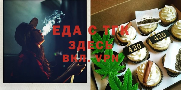 кокаин премиум Арсеньев