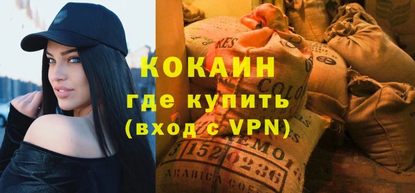 метамфетамин Саяногорск