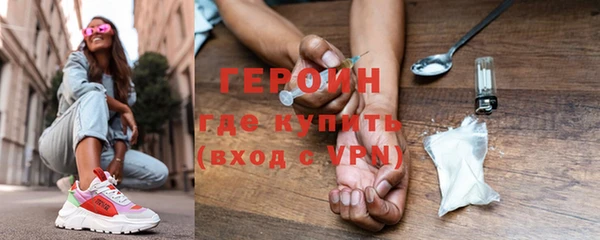 скорость Армянск