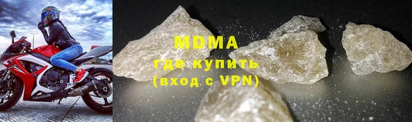соль ск Сатка