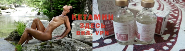 кокаин премиум Арсеньев