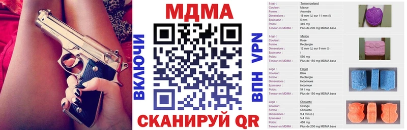 МДМА VHQ Артёмовский