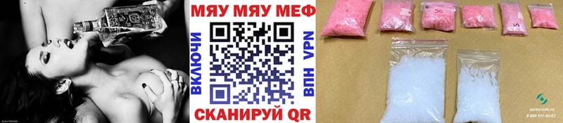 закладки  Артёмовский  Мефедрон мяу мяу 