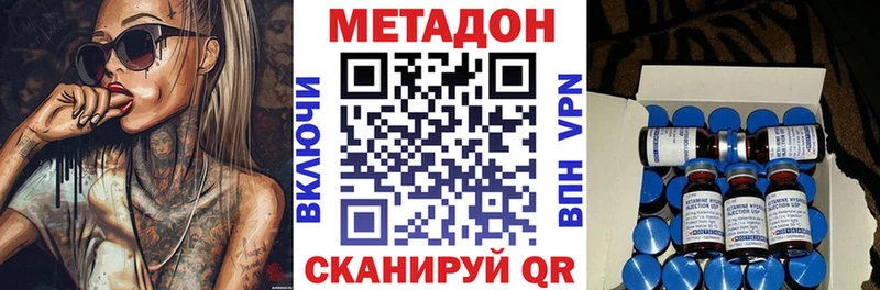 где купить Артёмовский hydra ссылка МЕТАДОН кристалл
