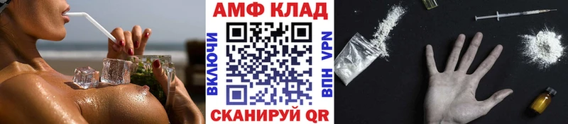 Первитин пудра  Артёмовский 