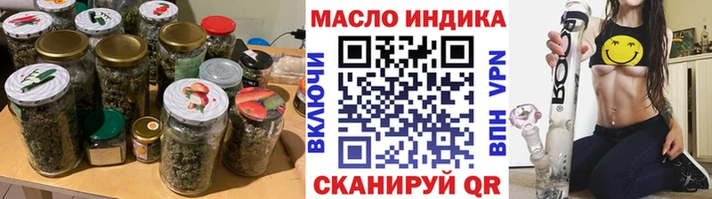 как найти   Артёмовский  Дистиллят ТГК концентрат 