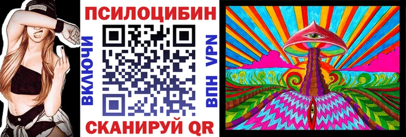 Псилоцибиновые грибы GOLDEN TEACHER  Артёмовский 